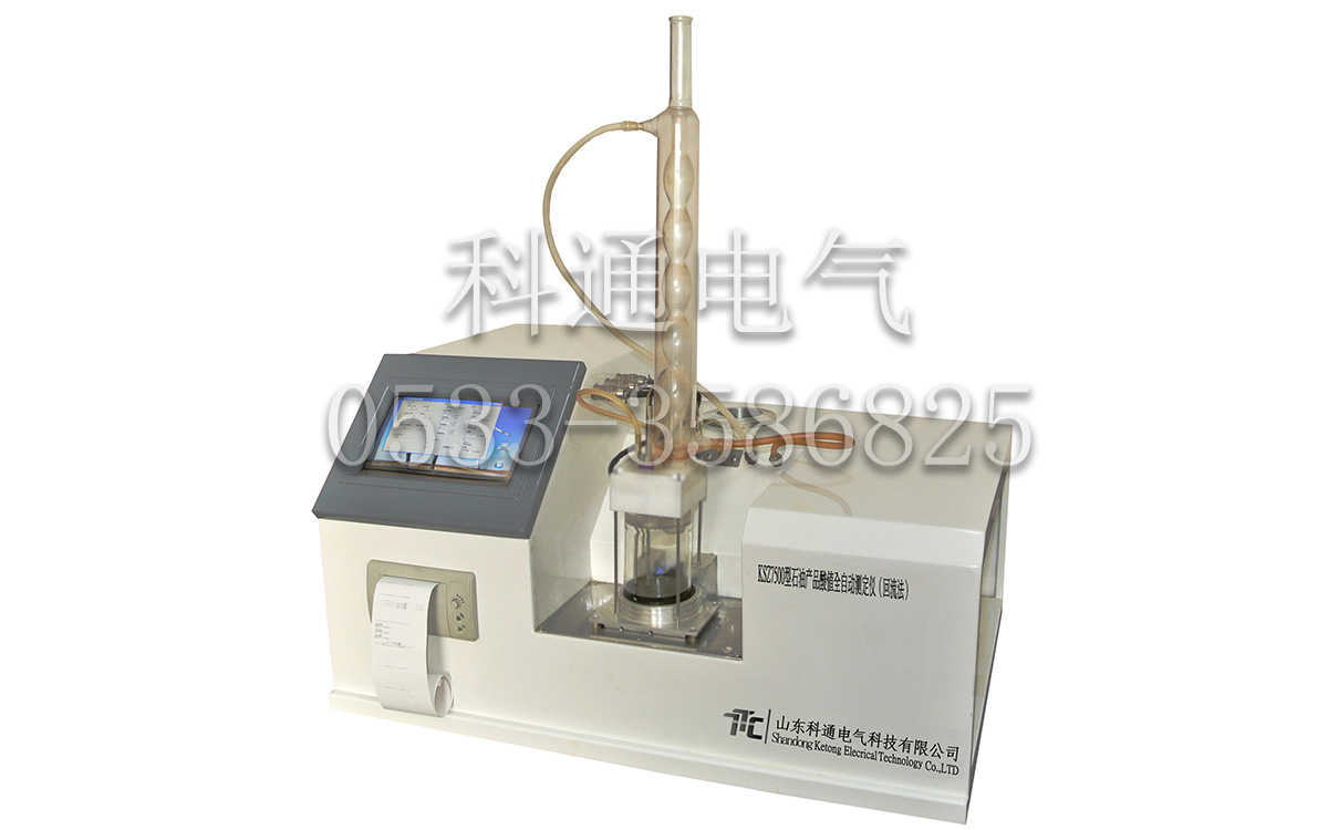 KSZ7500型石油产品酸值全自动测定仪（BTB法）