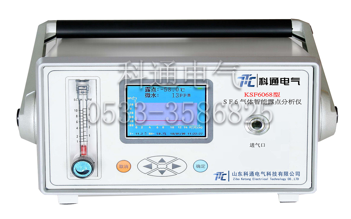KSF6068型SF6智能露点仪 KSF6068型SF6智能露点仪