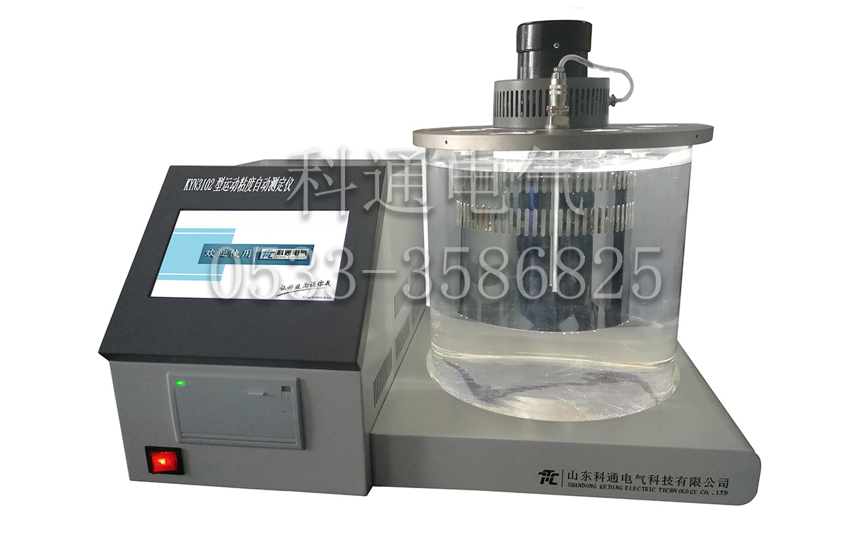 KYN3102型石油产品运动粘度自动测定仪 KYN3102型石油产品运动粘度自动测定仪