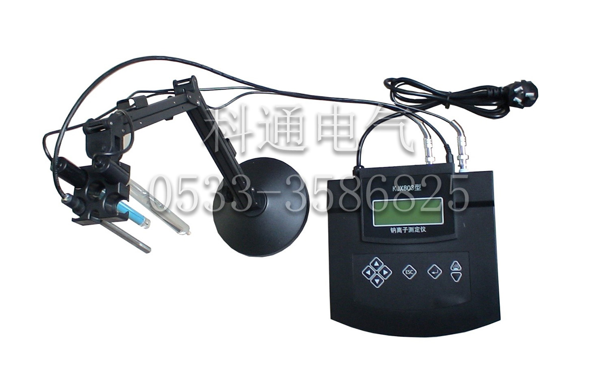 KJX803型钠离子监测仪表 KJX803型钠离子监测仪表