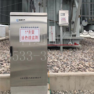 变压器油色谱在线监测仪